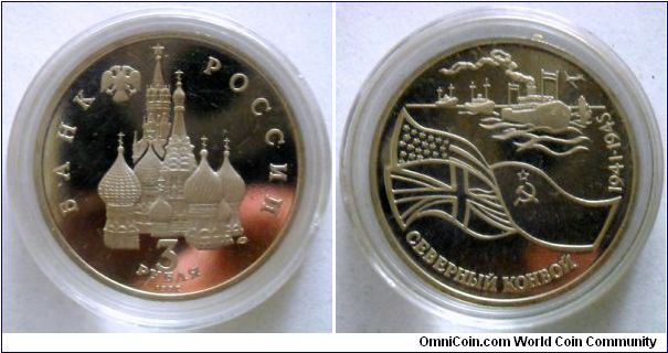 3 roubles.
1992, North Convoy (1941-1945). Copper-Nickel, Weight 14,35g. Diameter 33mm. Mintage 400.000 units.