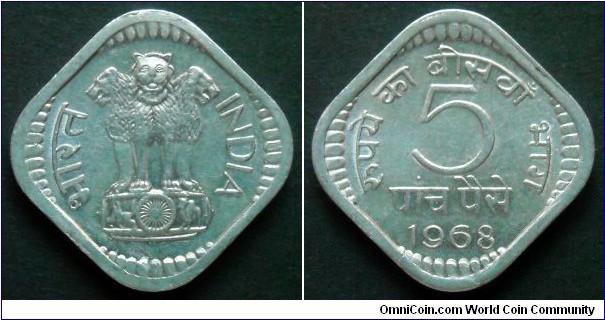 5 paise.
1968, Mint Calcutta.