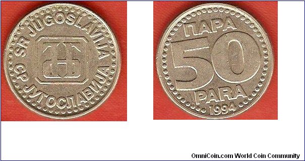 Federal Republic
50 para
copper-nickel-zinc