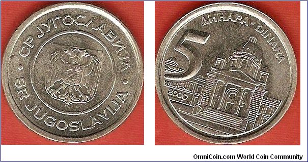 Federal Republic
5 dinara
copper-nickel-zinc