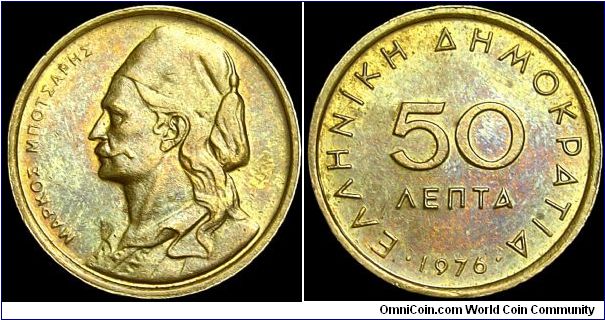 Greece - 50 Lepta - 1976 - Weight 2,5 gr - Nickel / Brass - Size 18 mm - President / Constantine Tsatsos - Subjekt / Markos Botsaris - Mintage 51 016 000 - Edge : Reeded - Reference KM# 115