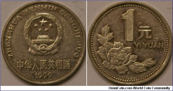 1 yuan, Cu-Ni, 25 mm, common design 1991-99, flower