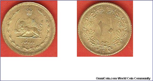 10 dinars
Imperial lion
1318SH
aluminum-bronze