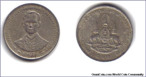 Thailand, 1 Baht, King Rama 50th, 1996