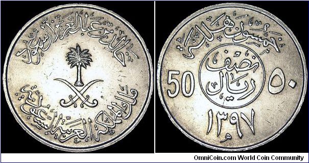 Saudi Arabia - 50 Halala - AH 1397 / 1976 - Weight 6,5 gr - Copper / Nickel - Size 26 mm - Mintage 20 000 000 - Edge : Reeded - Reference KM# 56