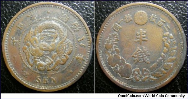 Japan 1875 (Meiji 8) 1/2 sen. 3.4grams.