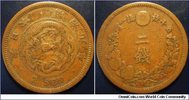 Japan 1876 2 sen. 13.6grams.