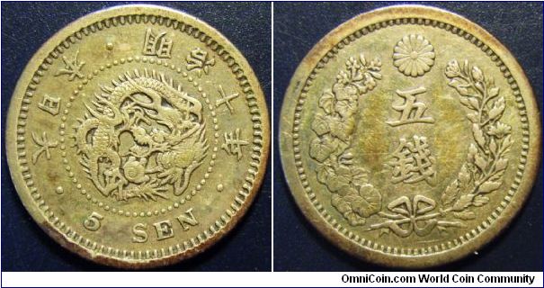 Japan 1877 5 sen. 1.3 grams.