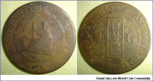 KM# 7 CENT
Bronze Rev. Legend: UN CENTIEME DE PIASTRE
Mintage:290,000