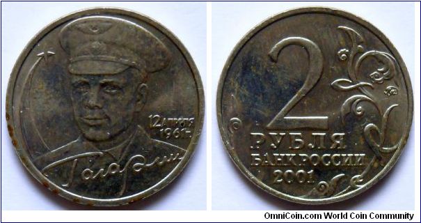 2 roubles.
2001, Yuri Gagarin