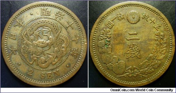 Japan 1884 2 sen. 14.4 grams. Quite nice for it's huge size.