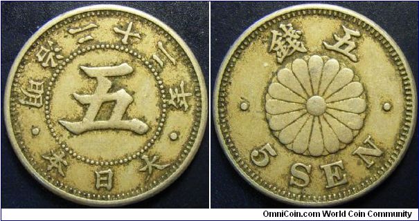 Japan 1889 5 sen. 4.6grams.