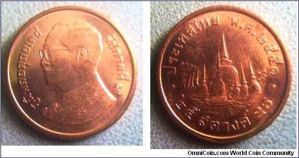 Thailand smallest coin, copper 
16mm diameter