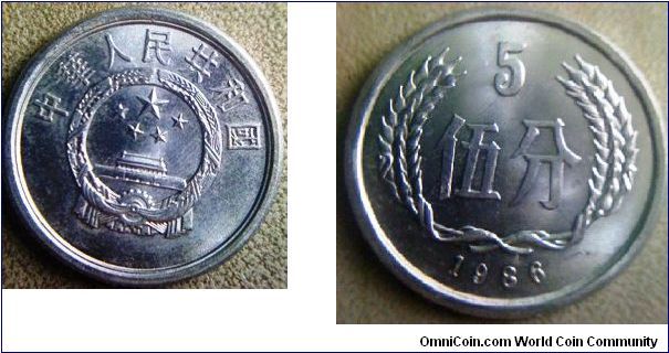 China 5 Fen Aluminum coin 
24mm diameter
thank you kayC