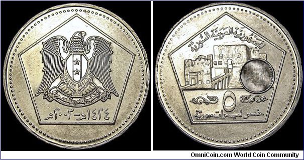 Syria - 5 Lira (Syrian Pounds) - 2003 - Weight 7,53 gr - Nickel Clad Steel - Size 24,5 mm - Thickness 2,3 mm Alignment Medal (0°) - Edge : Reeded and lettering CENTRAL BANK SYP - Reference KM# 129 (2003)