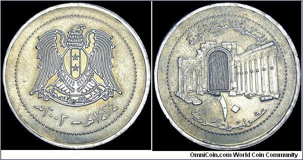 Syria - 10 Lira (Syrian Pound)- 2003 - Weight 9,5 gr - Copper / Nickel - Size 27,3 mm - Reverse : Old fort and latent image - Reference KM# 130