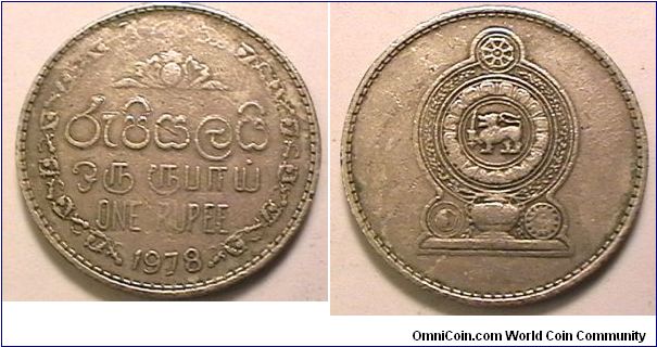 One Rupee, Copper-nickel