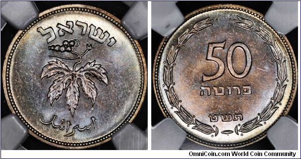 1949 NGC MS64 ISRAEL 50 PRUTA WITH PEARL LOVELY TONING