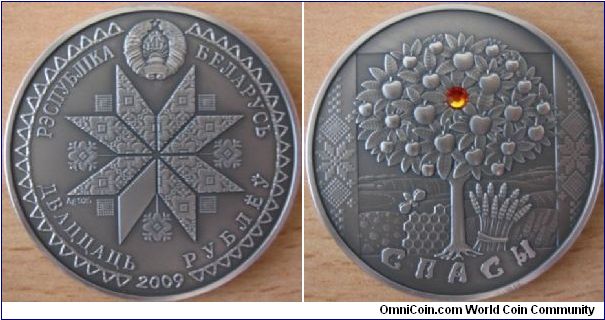 20 Rubles - Spasy - 33.62 g Ag .925 UNC (oxidized with one artificial crystal) - mintage 5,000