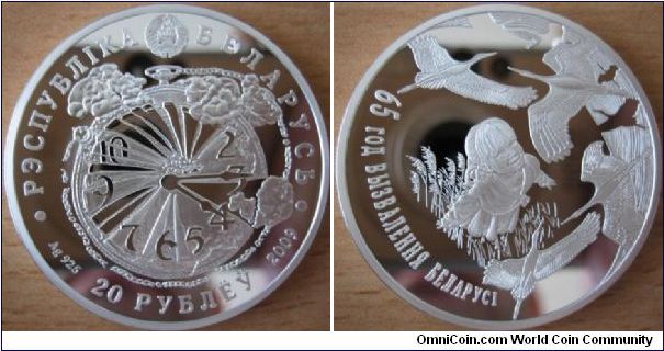 20 Rubles - 65th anniversary of liberation of nazi invaders - 33.63 g Ag .925 Proof - mintage 4,000
