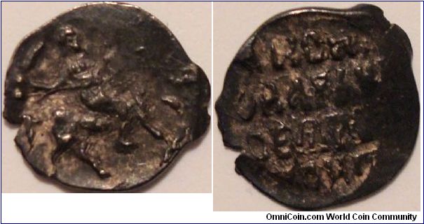 Ivan IV (The Terrible) anonymous Tver denga. Minted 1538-1547. 0.32 g