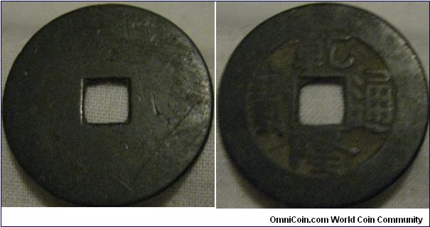 unidentifeid cash coin, looks odd this one