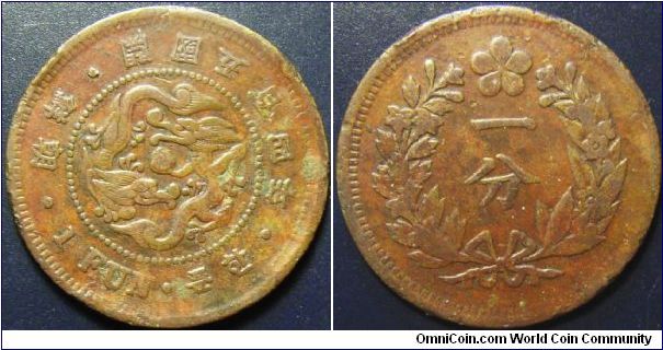 Korea 1895 1 fun. Bent but pretty hard to find!