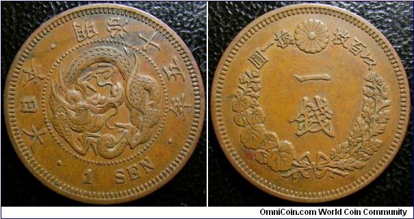 Japan 1882 1 sen. Nice condition.