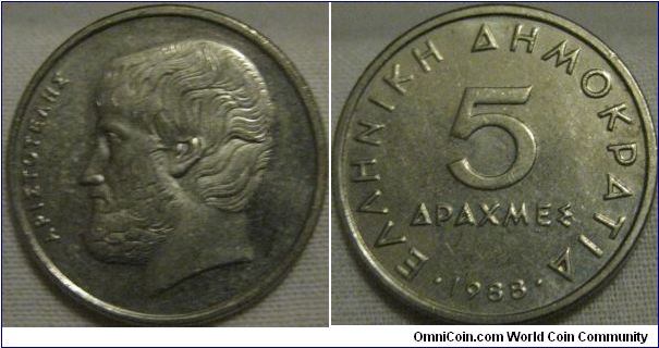 5 drachma 1988 EF grade