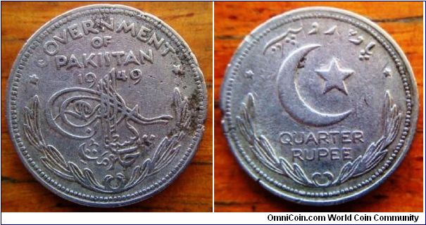 1949 Pakistan quarter Rupee, also an error coin, very weak strike letter G of word Government in Obv. 19mm diameter in VF uncleaned condition