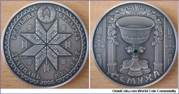 20 Rubles - Syomukha - 33.62 g Ag .925 UNC (oxidized with one artificial crystal) - mintage 5,000