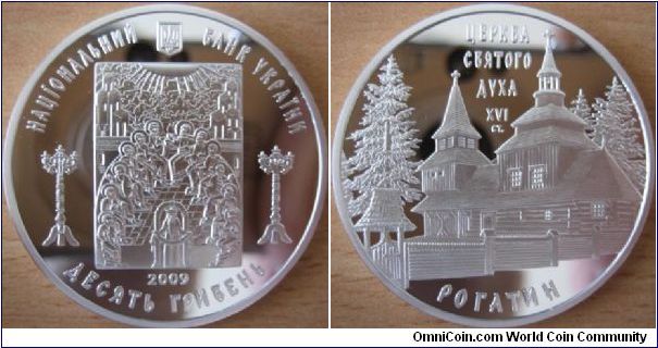 10 Hryvnia - Rohatyn church - 33.74 g Ag .925 Proof - mintage 10,000