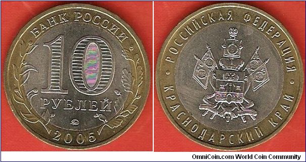 10 roubles
Russian Federation - Krasnodarskiy Kray
bimetallic coin