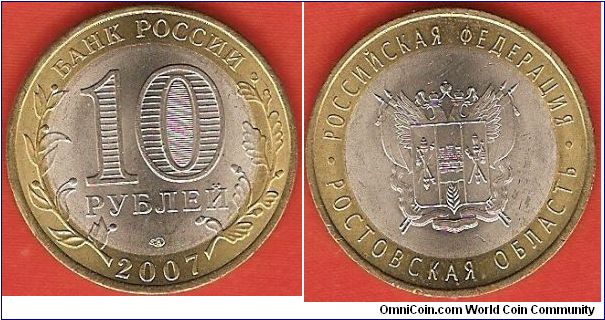 10 roubles
Russian Federation - Rostov Oblast
bimetallic coin