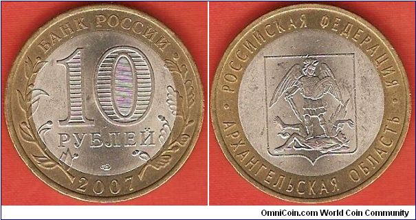10 roubles
Russian Federation - Archangelsk Oblast
bimetallic coin