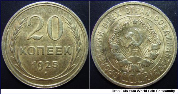 Russia 1925 20 kopek. Nice condition!