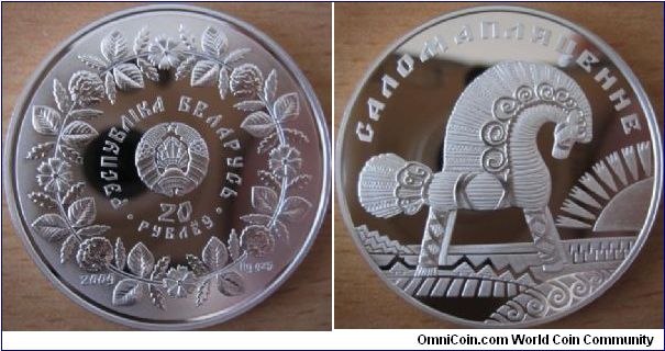 20 Rubles - Straw plaiting - 33.62 g Ag .925 Proof - mintage 5,000