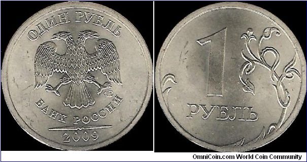1 Rouble 2009 SPMD II (non-magnetic)