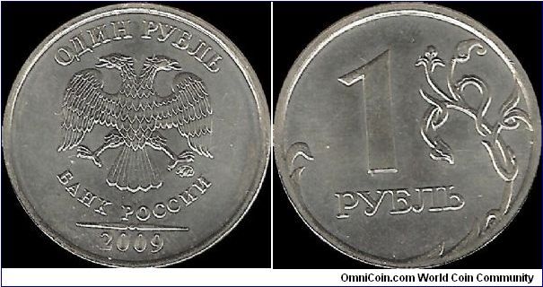 1 Rouble 2009 MMD II (non-magnetic)
