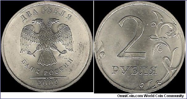 2 Roubles 2009 SPMD II (non-magnetic)