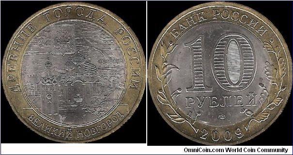 10 Roubles 2009 SPMD, Ancient Cities of Russia: Velikiy Novgorod