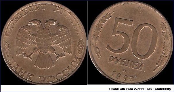 50 Roubles 1993 LMD III