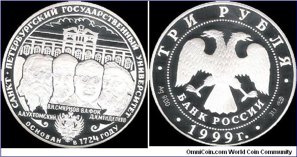 3 Roubles 1999 SPMD, 275th anniversary of the Saint Petersburg State University