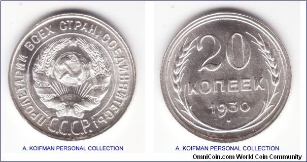 Y#88, 1930 Russia (USSR) 20 kopeks; silver, reeded edge; appears to be brilliant uncirculated, part of a three coin set I just got.