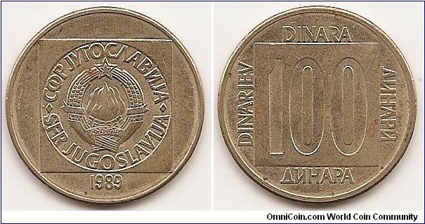 100 Dinara
KM#134
Brass Obv: Text surrounds state emblem within square Rev: Denomination within square, text on four sides