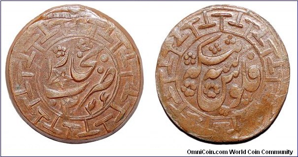 BUKHARA (EMIRATE)~3 Tenge 1336 AH/1917 AD. Independent territory from 1917-1920~Exceptional quality for type.