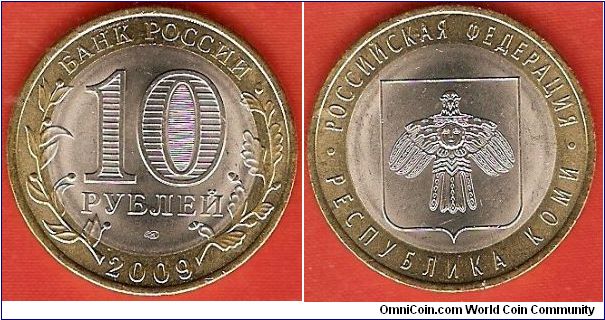 10 roubles
Russian Federation
Republic Komi
bimetallic coin