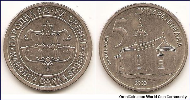 5 Dinara
KM#36
6.3200 g., Copper-Zinc-Nickel, 24 mm. Obv: National Bank emblem within circle Rev: Krusedol Monastery and value Edge: Reeded