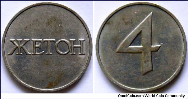 Token from Russia.