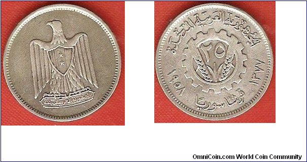 United Arab Republic
25 piastres
0.600 silver